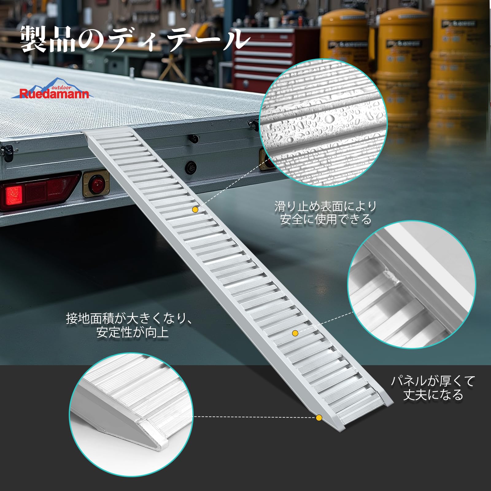 Amazon.co.jp: Ruedamann アルミラダー 長さ238cm*幅30cm バイク